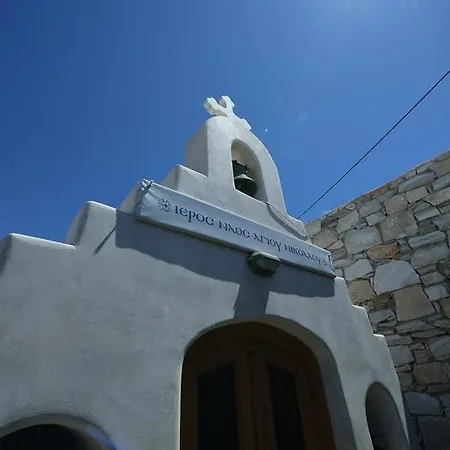 Mykonos Art ヴィラ *